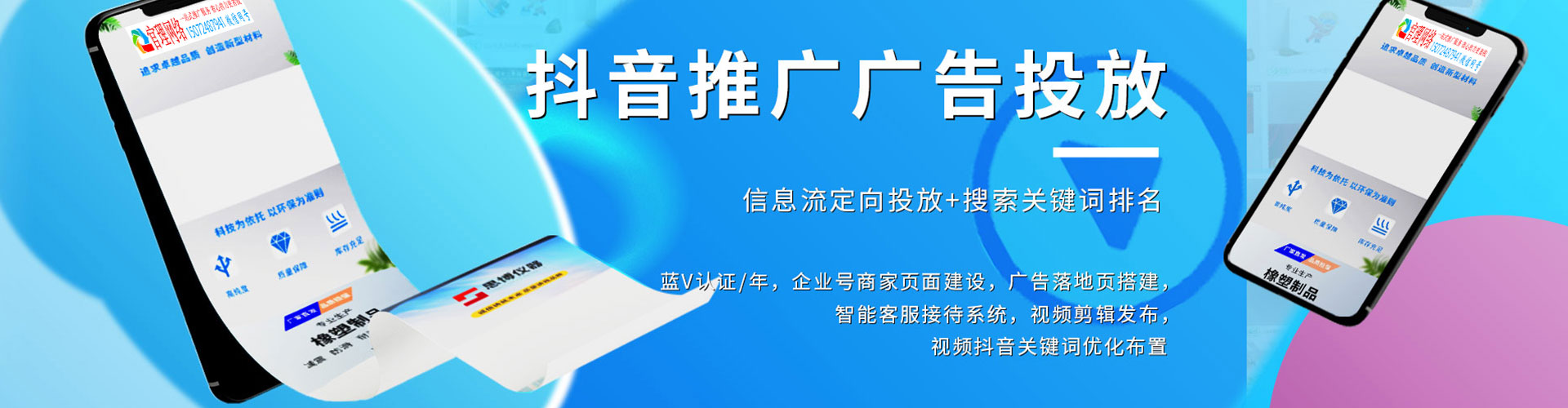 洛宁百度竞价排名